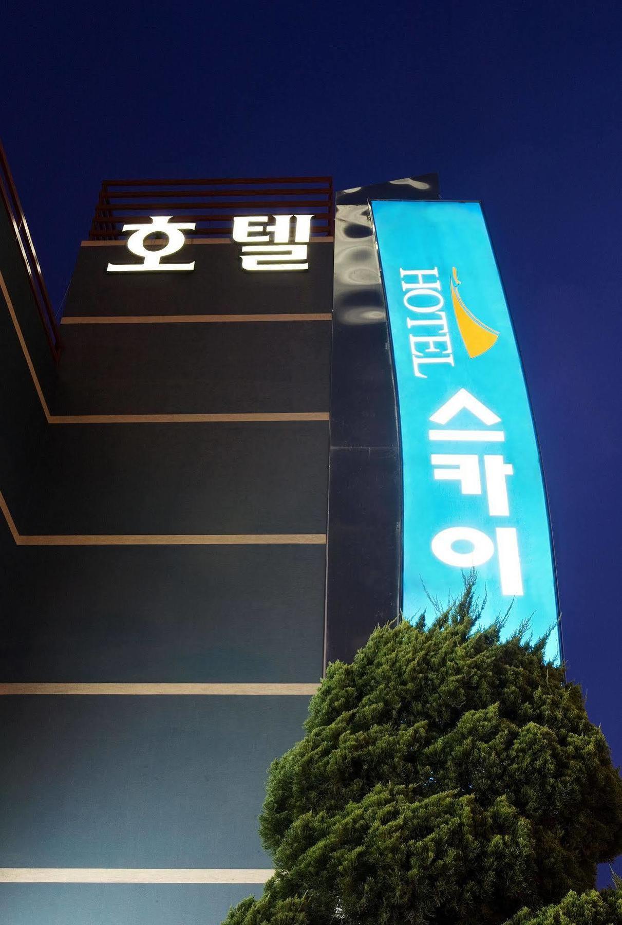 Hotel Sky, Incheon Airport Exteriör bild